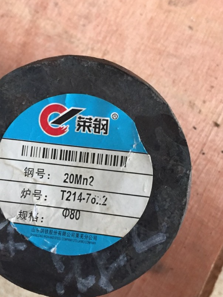 策勒20Mn2合金结构钢