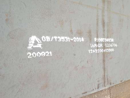 策勒容器板-16MnDR