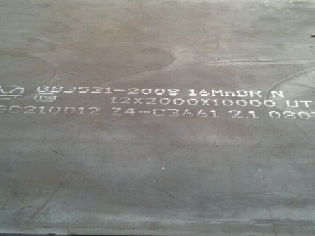 策勒压力容器板